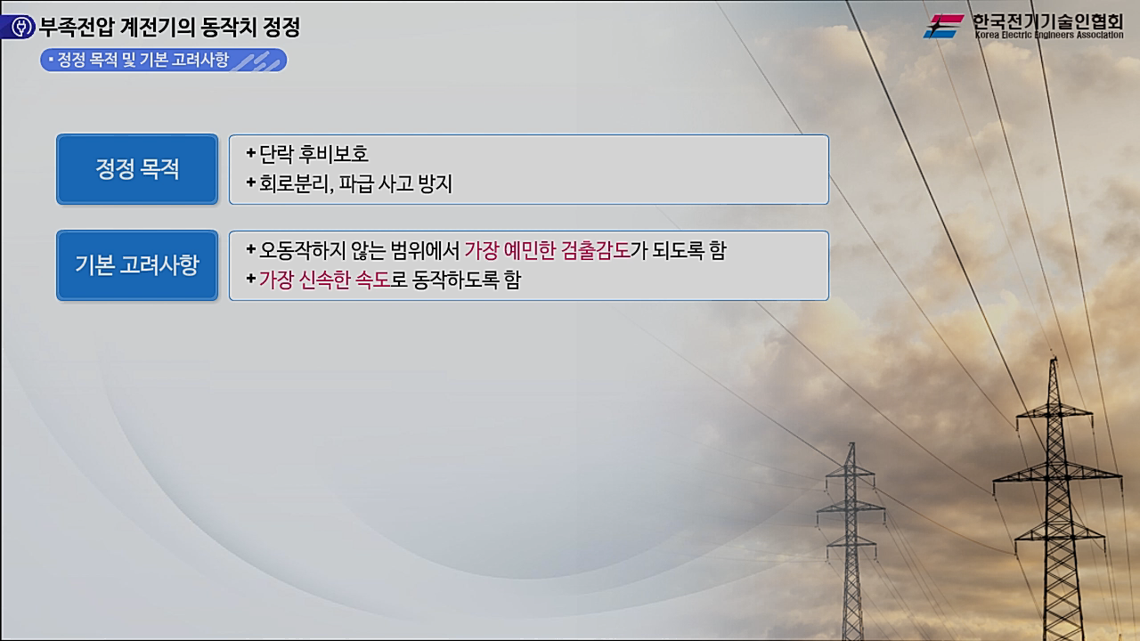 과정썸네일